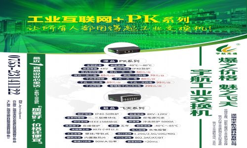 PK系列產品上線！【感恩客戶、相融共生、無欲則剛、道法自簡】