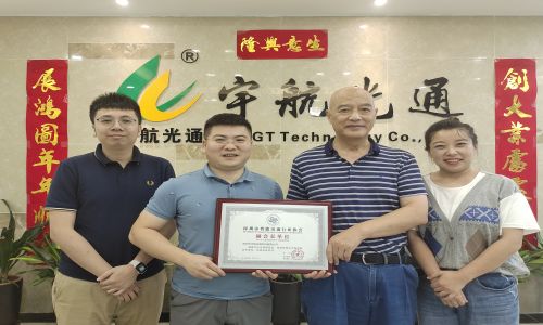 熱烈歡迎深圳智能交通協會領導蒞臨宇航指導工作,宇航工業交換機榮獲智交協“副會長單位”