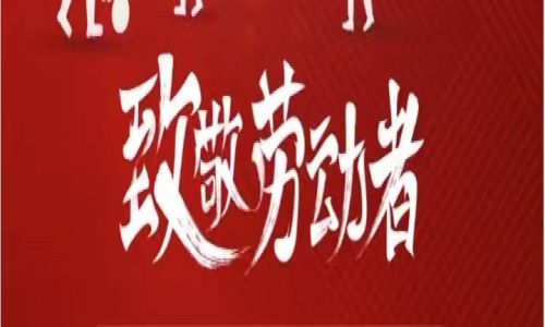 勞動節，向每一位為夢想努力的人致敬！宇航工業交換機全網管千光百電系列全新上線