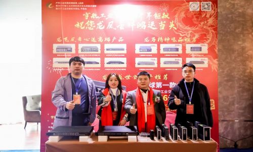 宇航工業交換機精彩亮相全國各地協會年會，助力行業新篇章！