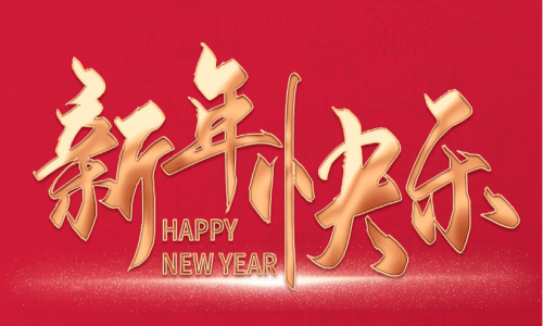 2024正式收官，宇航工業(yè)交換機(jī)與您相約2025！