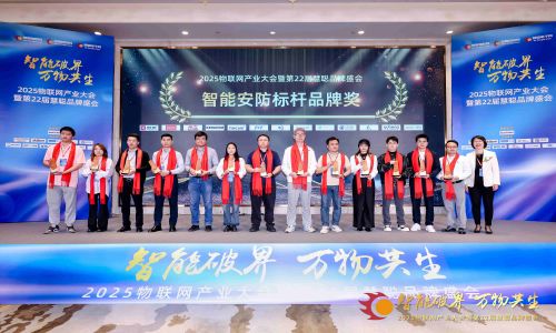 【雙向聯(lián)動】宇航接待慧聰企業(yè)走訪團(tuán)，亮相慧聰品牌年會與南京智慧路年會盛典